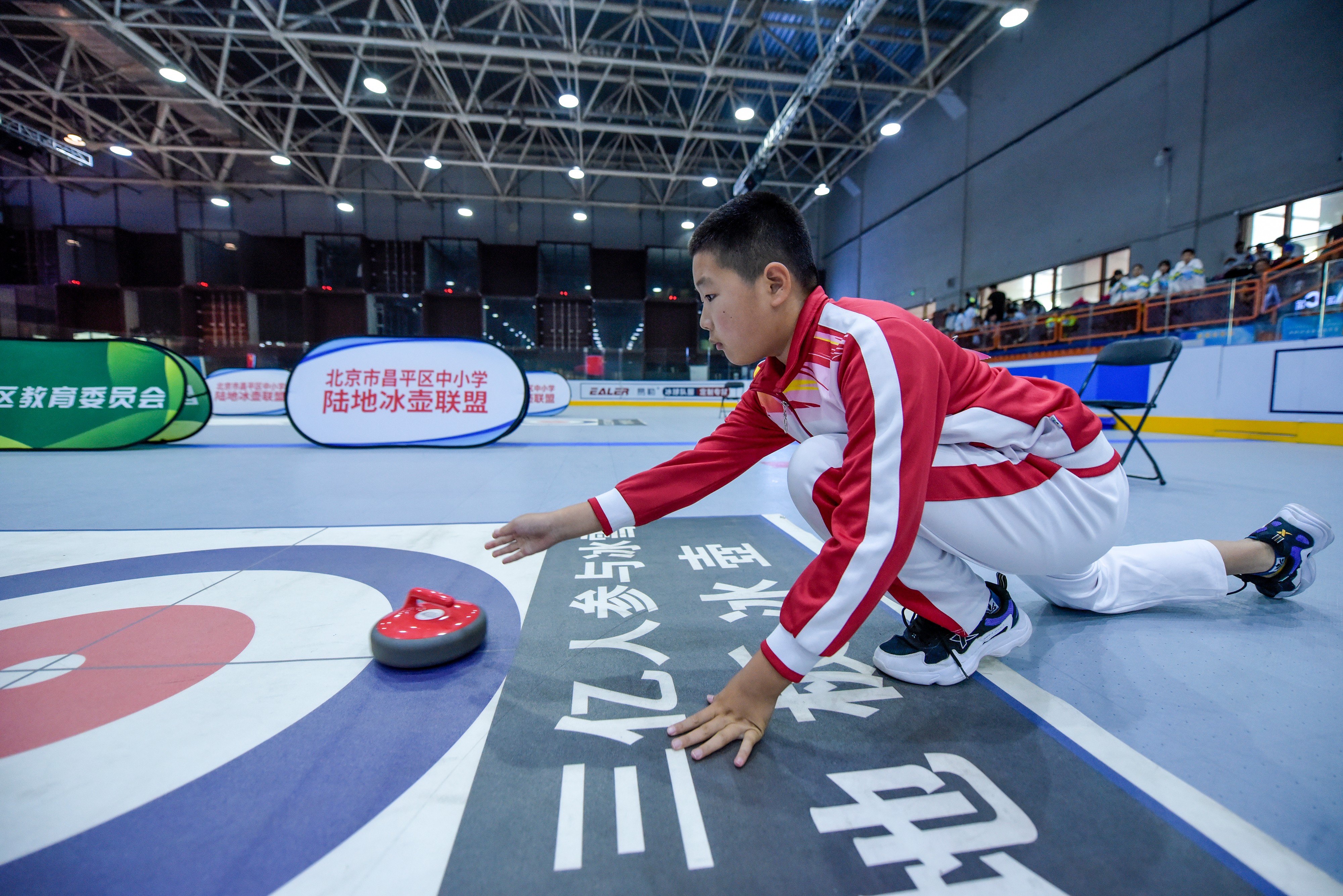 尽享陆地冰壶运动之乐!昌平持续开启后冬奥时代