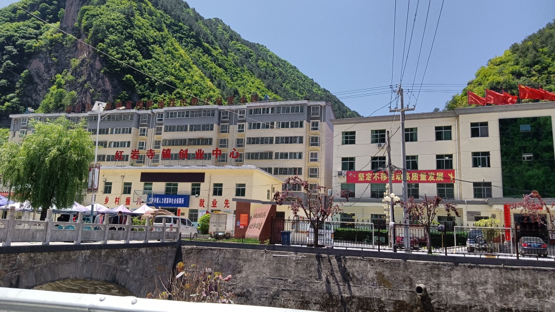 我们从镇头走到镇尾,发现红岩寺镇政府大楼和陕南移民搬迁安置小区,镇