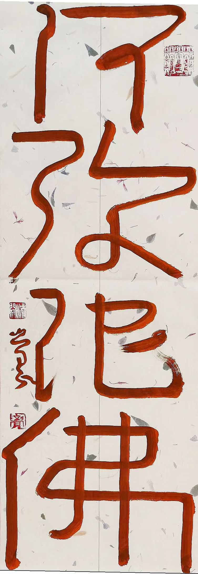 (一)书画同源问道心——观大觉(杨彦)笔墨生活
