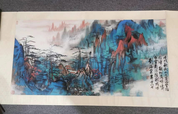 广州宝城文物重镑推荐——刘海粟黄山图