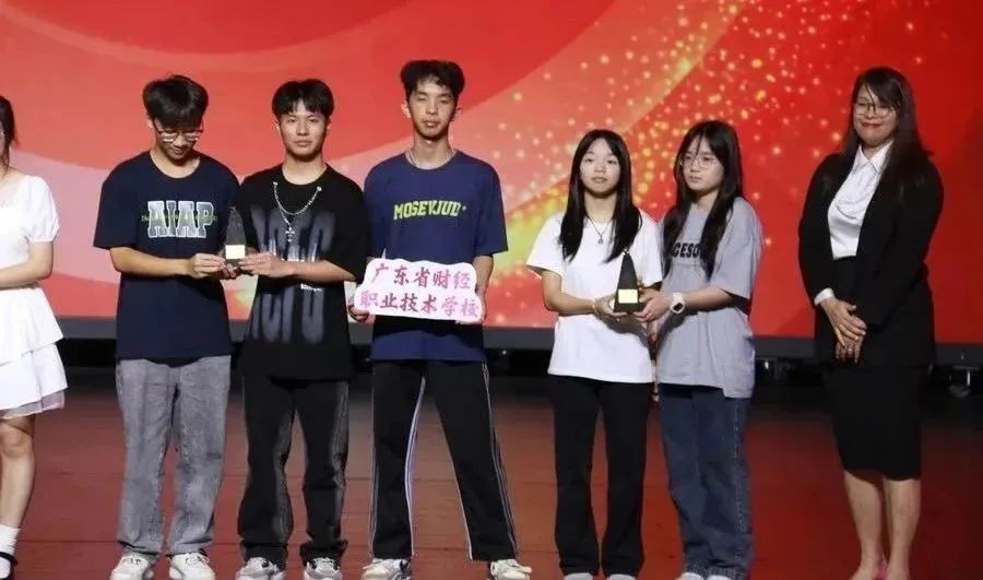 广东省财经职业技术学校学子在第三十二届时报金犊奖中喜获佳绩