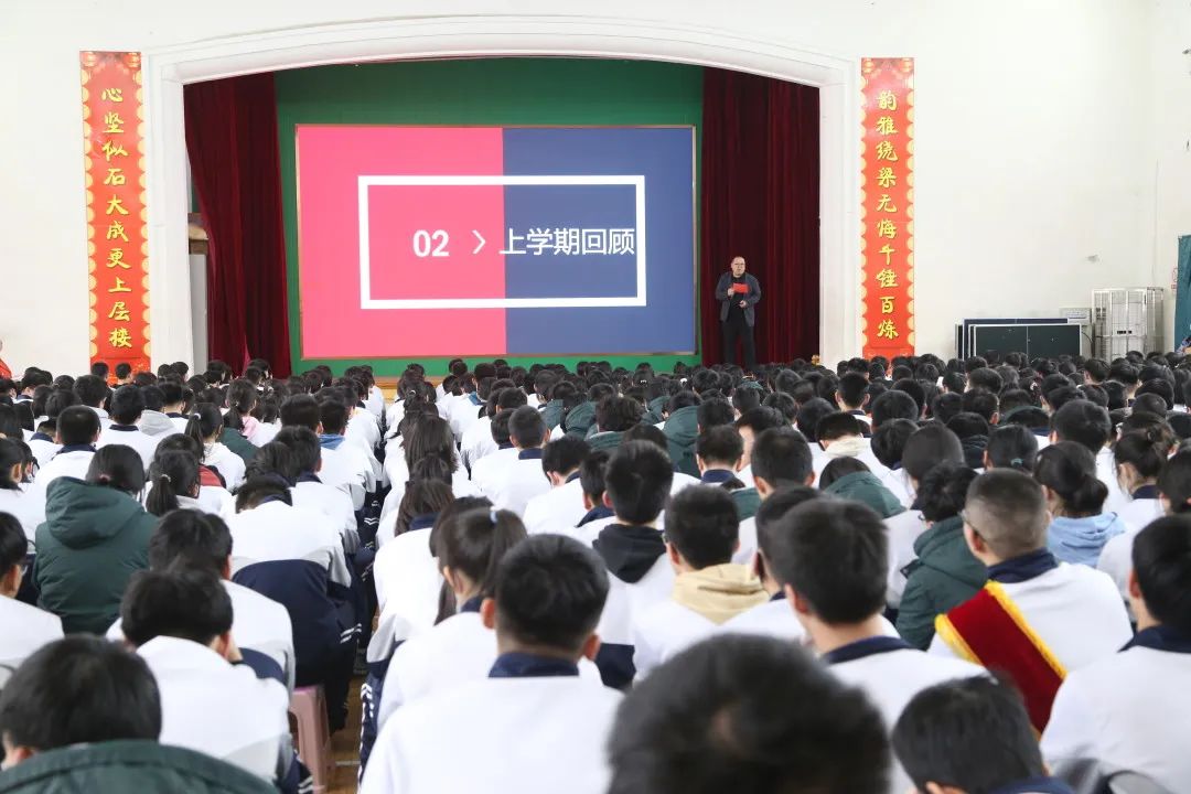 沈阳铁路实验中学用质量提升践行幸福教育