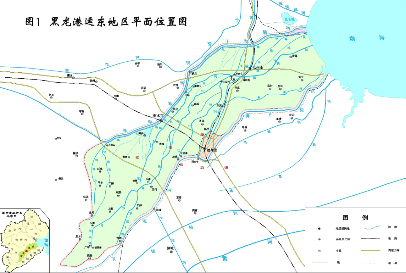 黑龙港流域指的是哪?