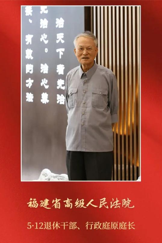 教育整顿  学榜样 | 刘希星:心中有信仰 脚下有力量