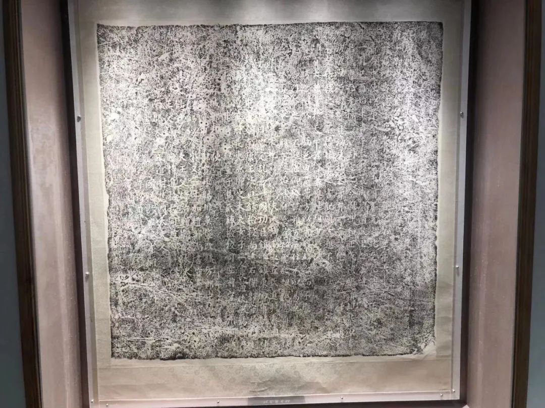 《钱宽墓志铭》,现藏杭州市临安区博物馆