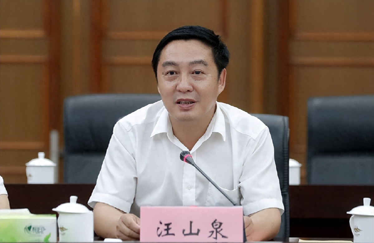 汪山泉已任西宁市委副书记