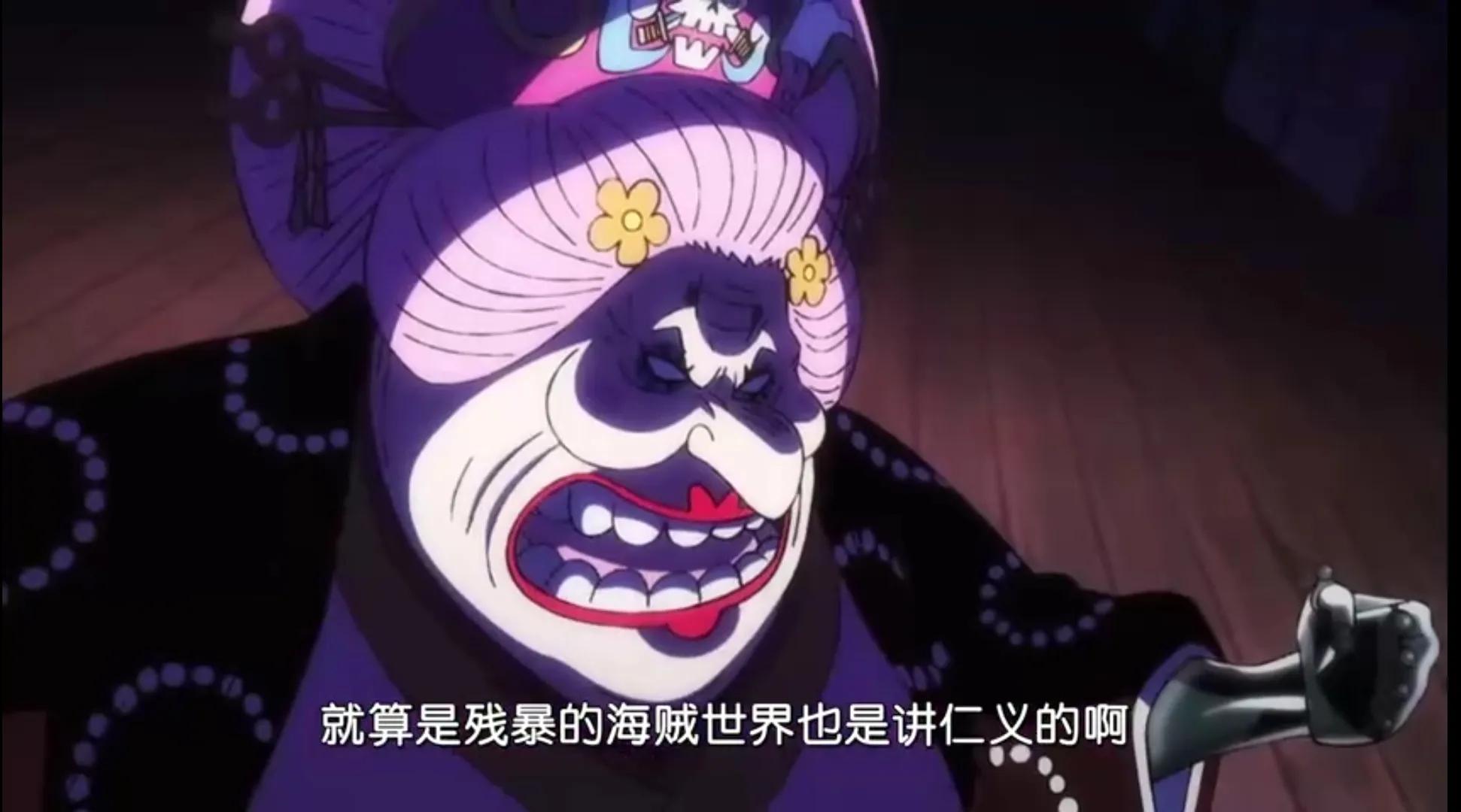 海贼王1031集路飞单挑凯多佩吉万追杀娜美却被大妈秒杀