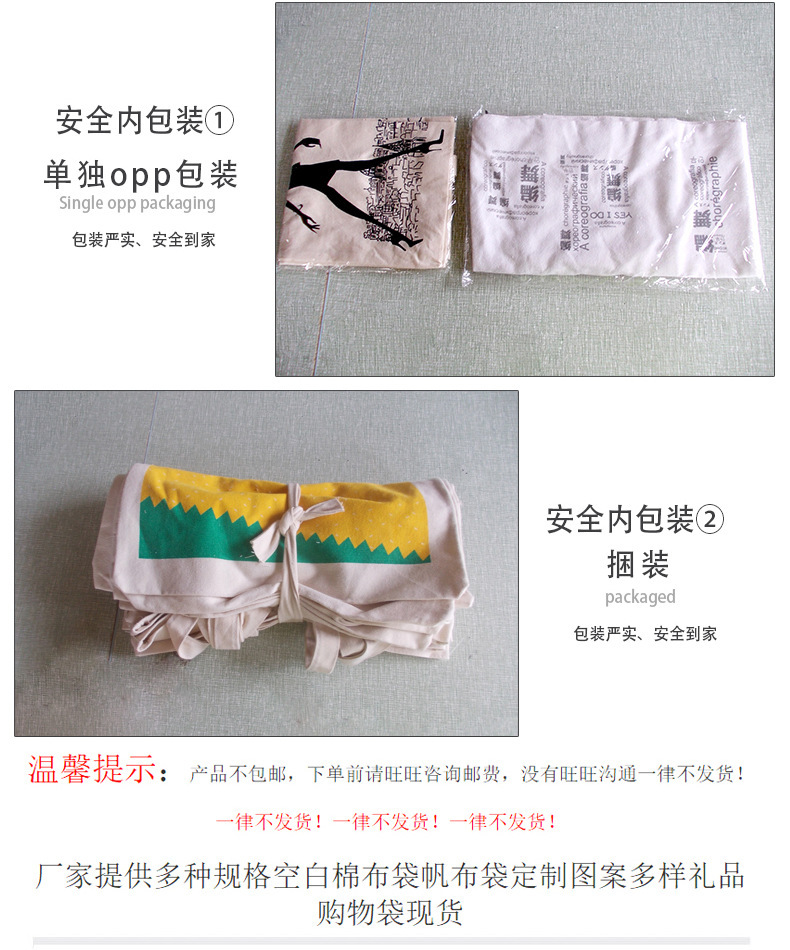帆布袋火出圈了，低成本就可以获得一个快乐包包(图12)