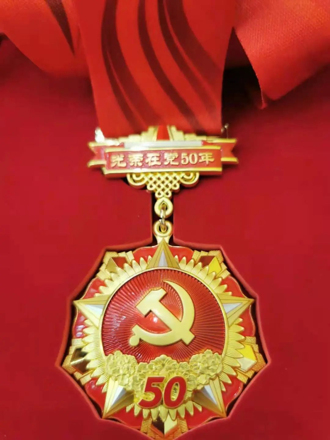 刚刚,颁发纪念章