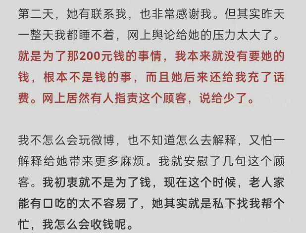 一个跳楼的上海姑娘曝光后"杀人"言论全网传播,这一幕都怒了