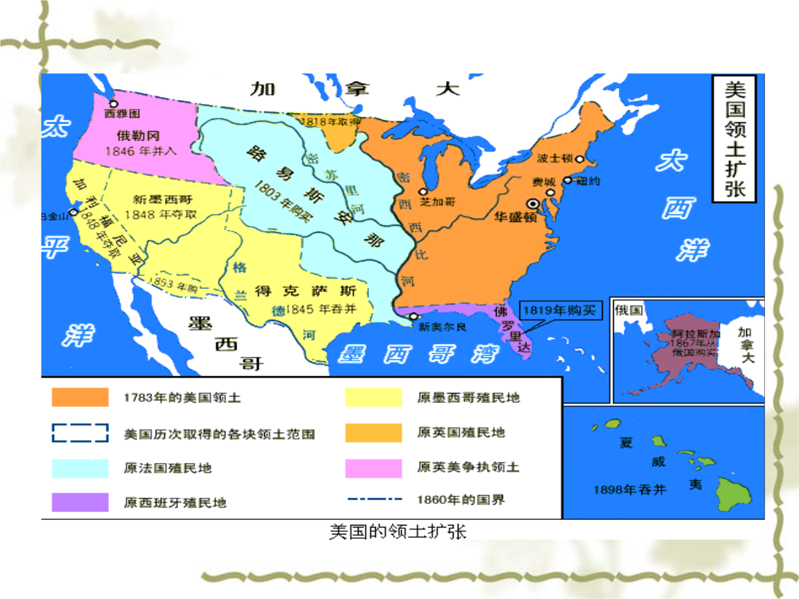美国独立战争地图图片