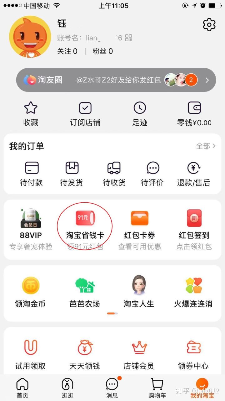 淘宝购物算银行卡流水吗 baijiahao.baidu.com