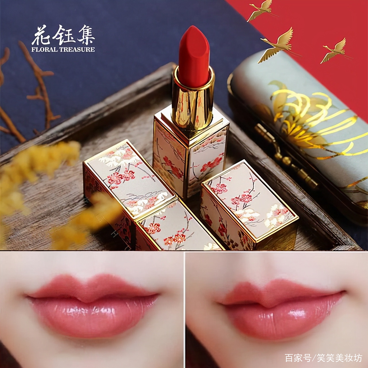 唇膏什么牌子(唇膏什么成分的比较好)