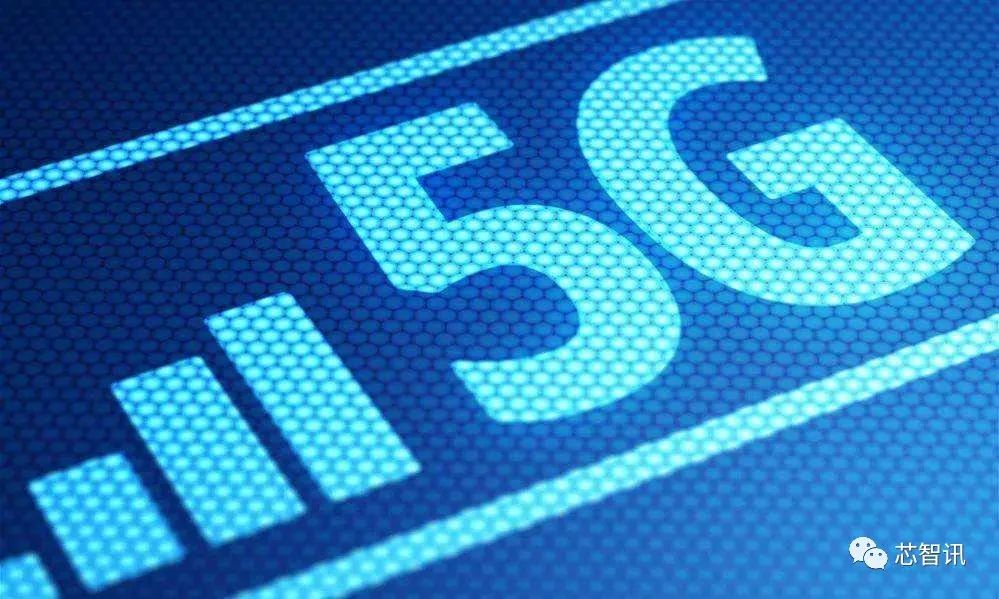 5G R17标准正式冻结：引入新终端、新网络和新功能-芯智讯