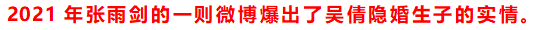 最心酸的浪姐:離婚1年,眼中已無光