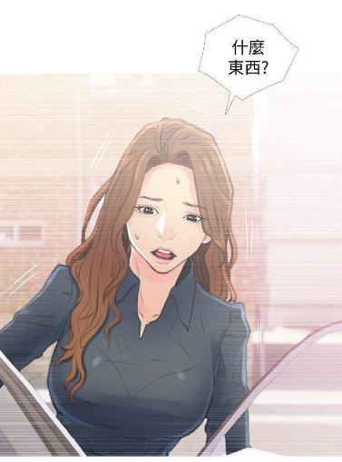 韩漫(主妇危机)&完整版 新家大楼的管理员似乎非比寻常