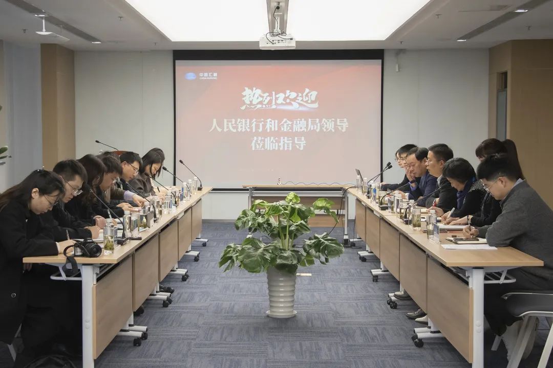 责任担当,规范经营|人民银行,金融局领导深入吴中典当调研指导