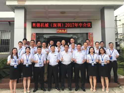 山东企业家林凡连:不到20岁就自己当老板,如今公司净利润22亿