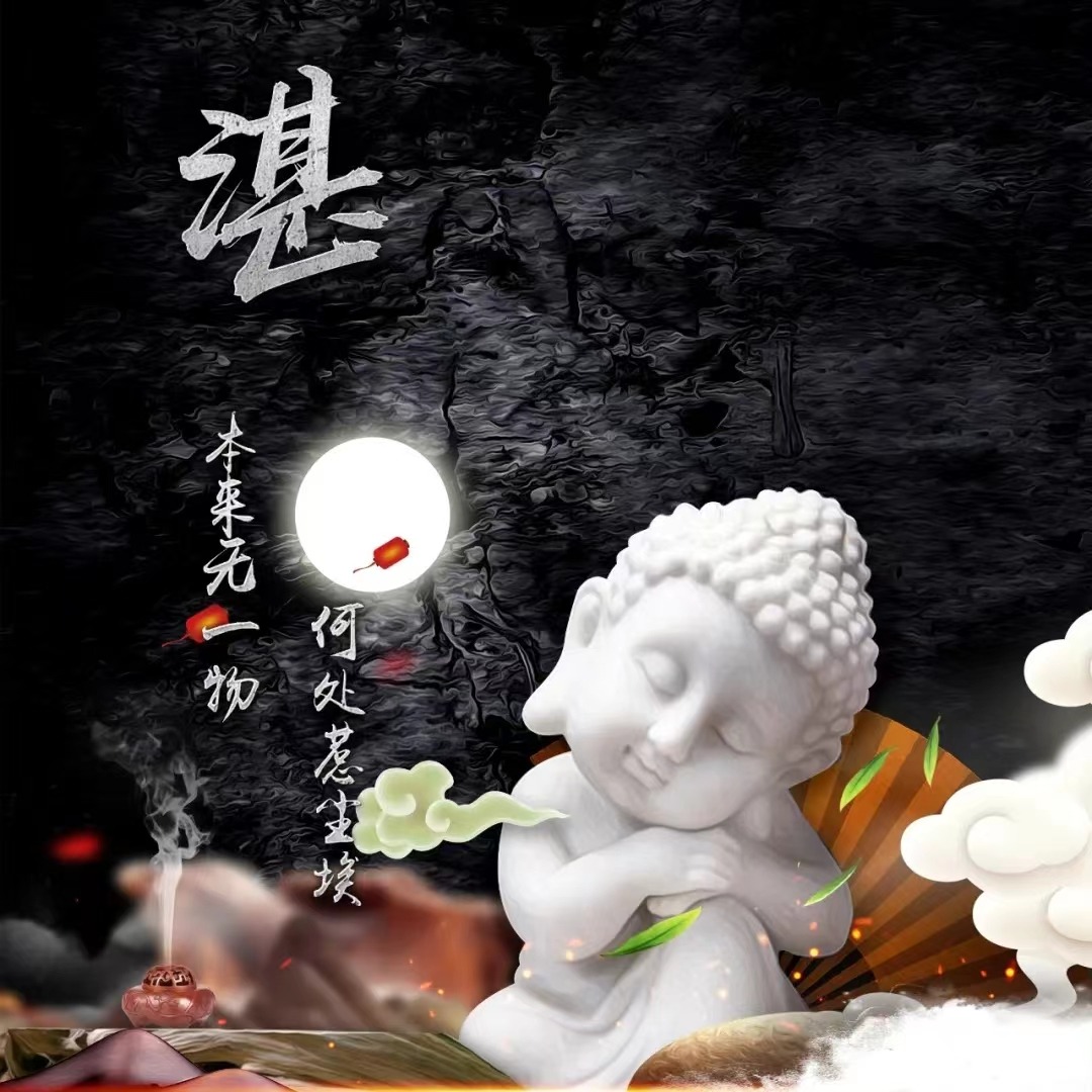 姓氏头像,微信头像,2023佛系小沙弥简约个性签名头像,超级棒!