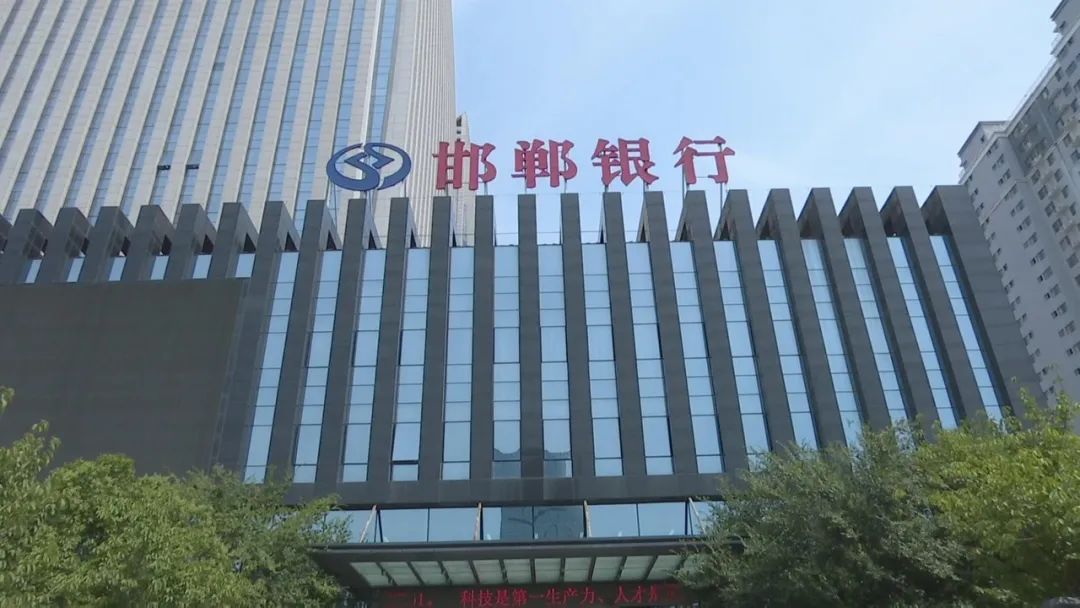 邯郸银行流水可以查几年 baijiahao.baidu.com