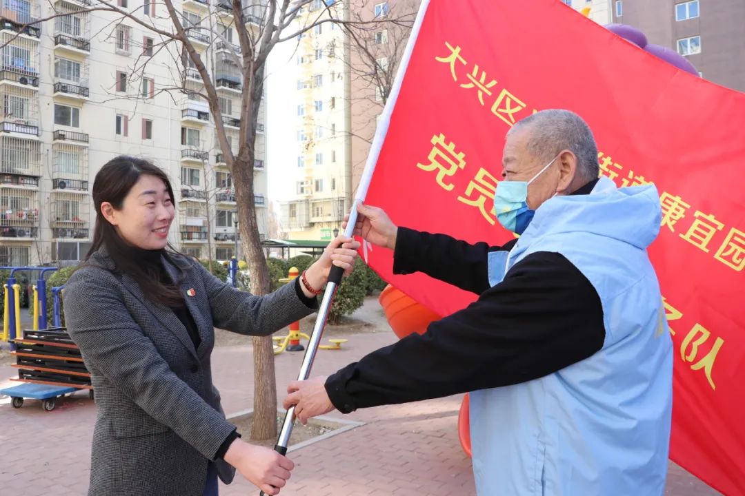 清源街道康宜园社区"邻聚力"撬动微治理 小积分实现益循环