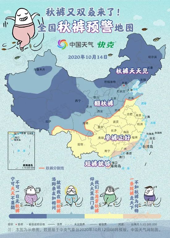 集中供暖地图图片