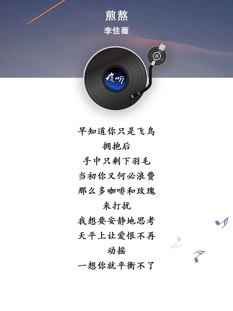 爱而不得,最煎熬