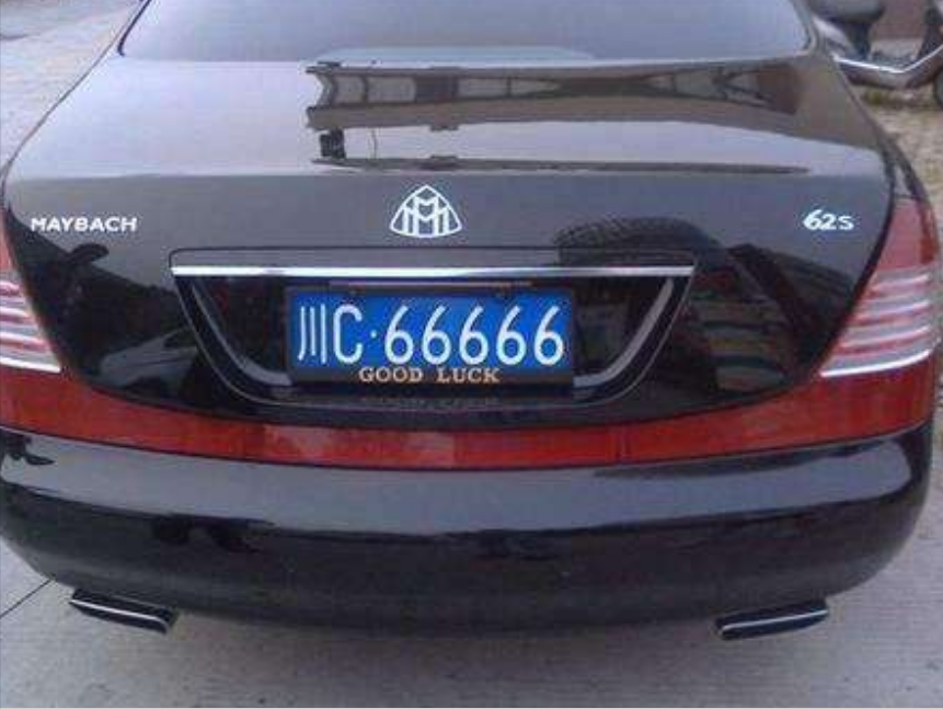 来自东北的神秘车牌,"黑a88888"车牌再现,网友:来头太大