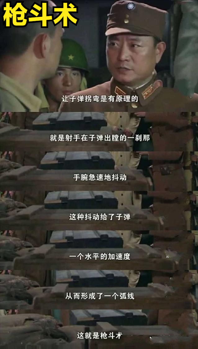 雷人的抗日神剧大盘点包子雷枪斗术一人全歼鬼子一个营