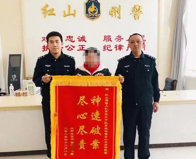 女子路遇"大仙儿"出"高招"  直到被捕才开窍