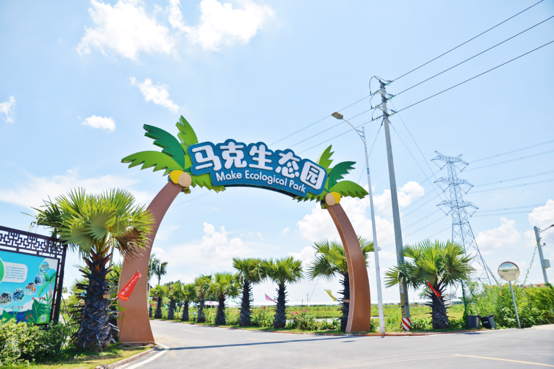 假日出行新选择,南沙马克生态园萌宠互动烧烤等超多免费游乐项目