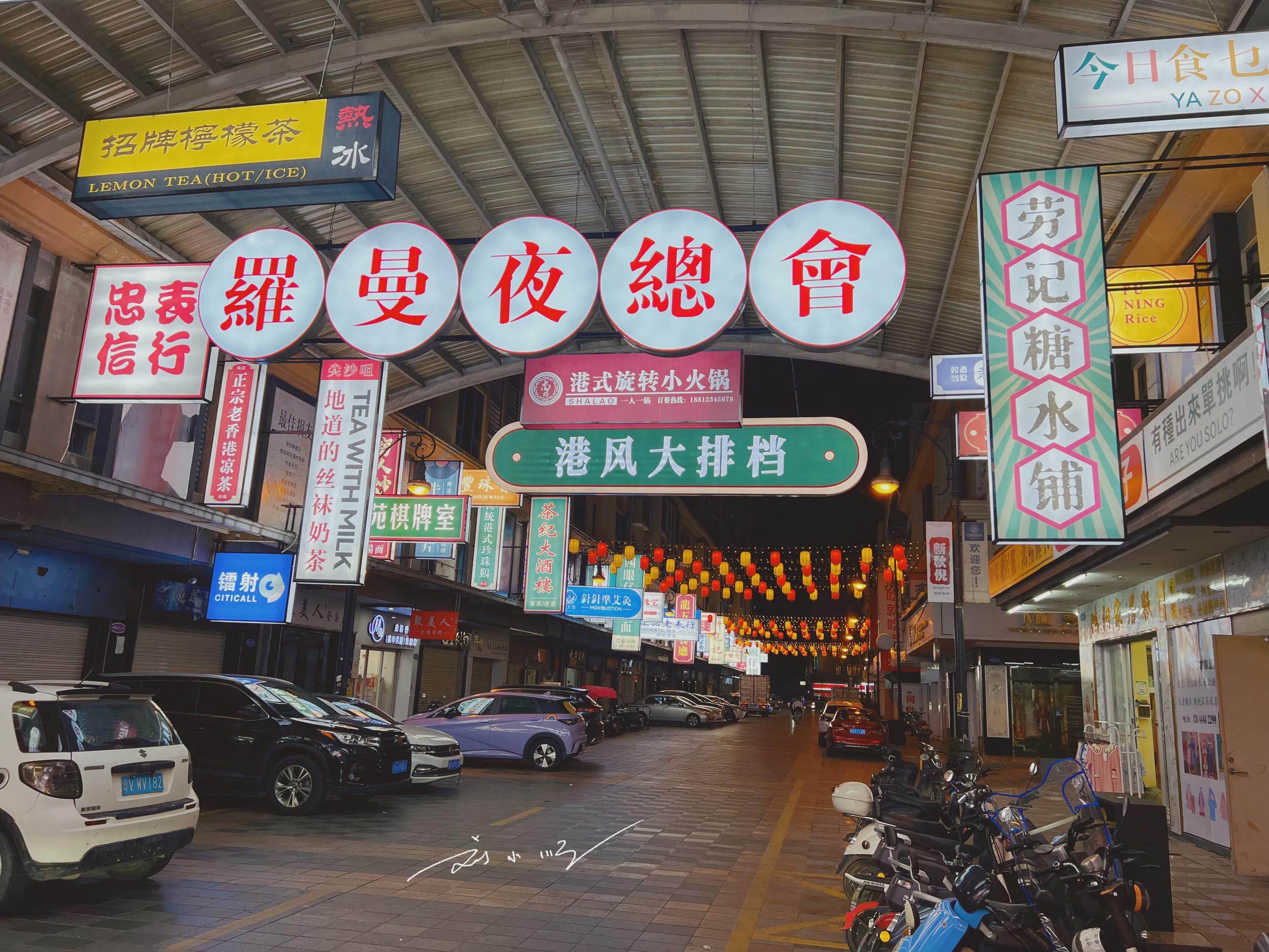 游客实拍"中国·普宁国际商品城",人气很旺,夜景还很惊艳哦!