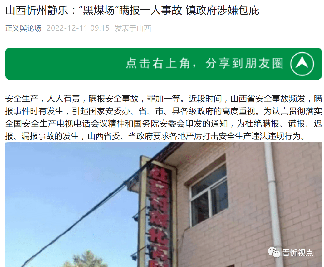 静乐线下短借 baijiahao.baidu.com