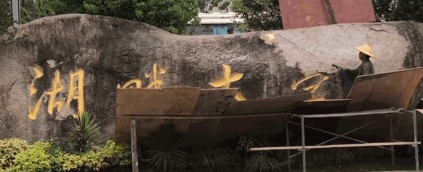 那湖畔的大学, 是夕阳中的江湖 | 深论