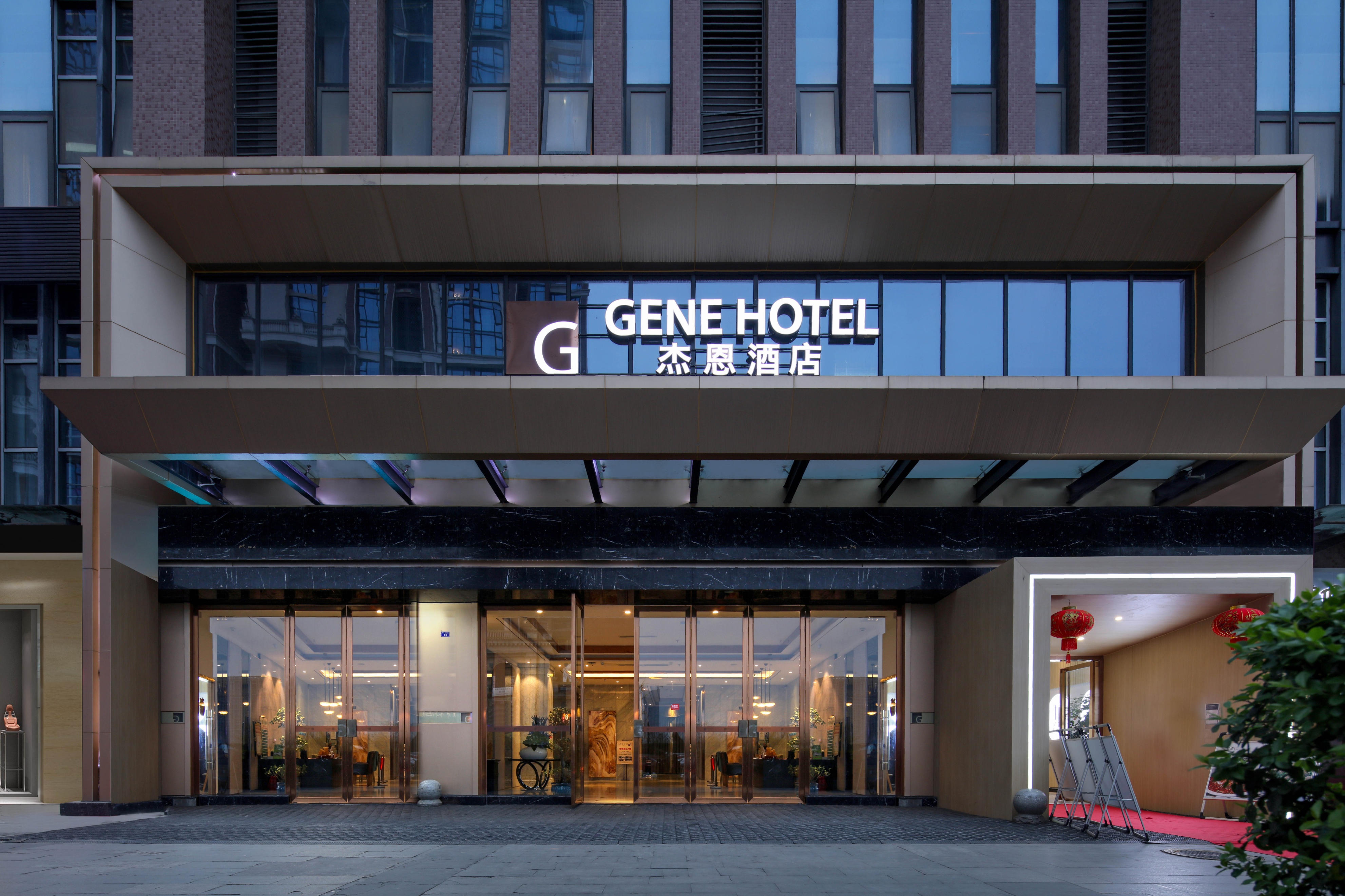 华阳地铁站附近商务会议酒店推荐