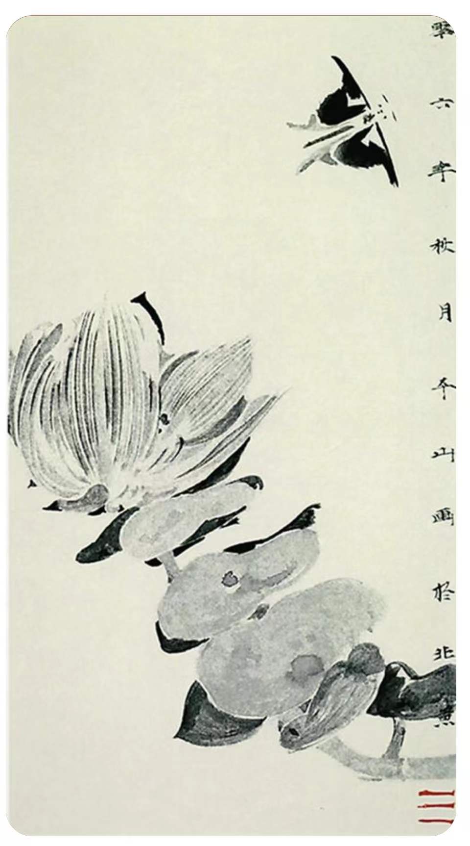 当代上海文人画作品选