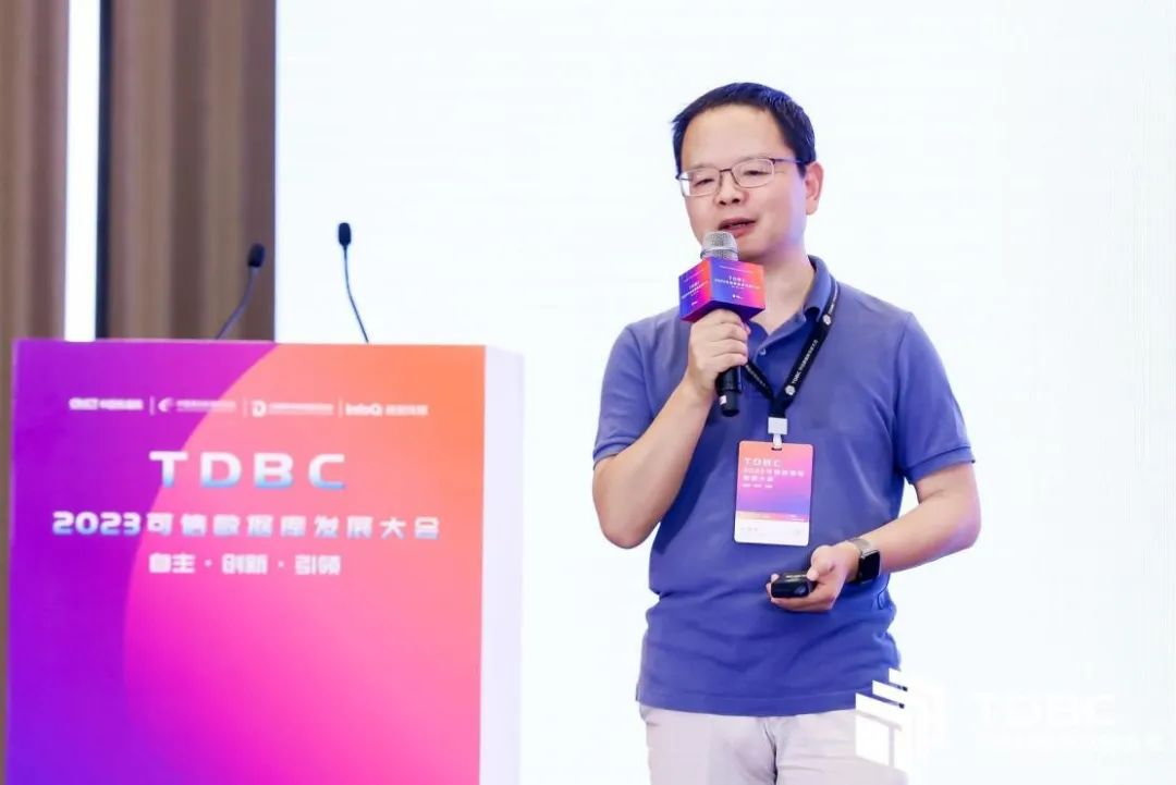 tdbc回顾亚信安慧张桦:antdb数据库通信全域系统实践与创新思考