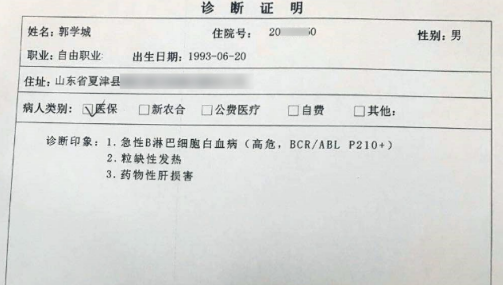 2020年90後退伍軍人患血癌牽出身世之謎一夜間3位父親救他