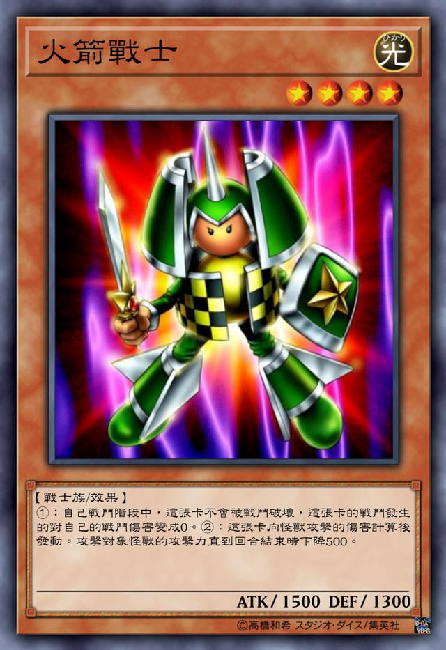 游戏王城之内卡组:城之内的斧王加上两个骰子,拳打黑魔导