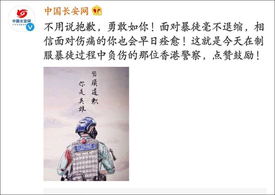推荐遭亲友举报？袭港警员暴徒在逃往伦敦飞机上被捕！受伤港警发文