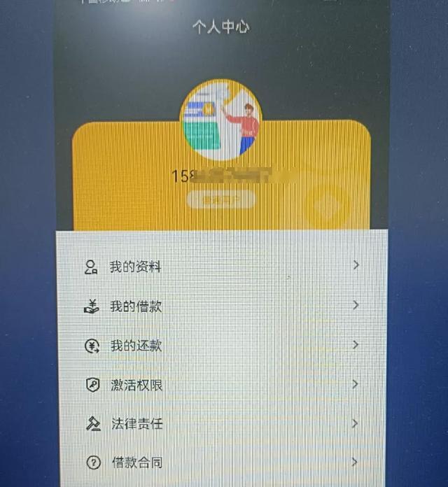 包含沈阳急需用钱又贷不了款怎么办的词条