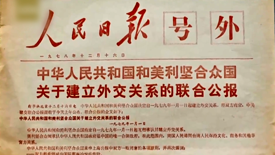 80年代"中美蜜月"!中国军工当年从美国淘了多少好东西?