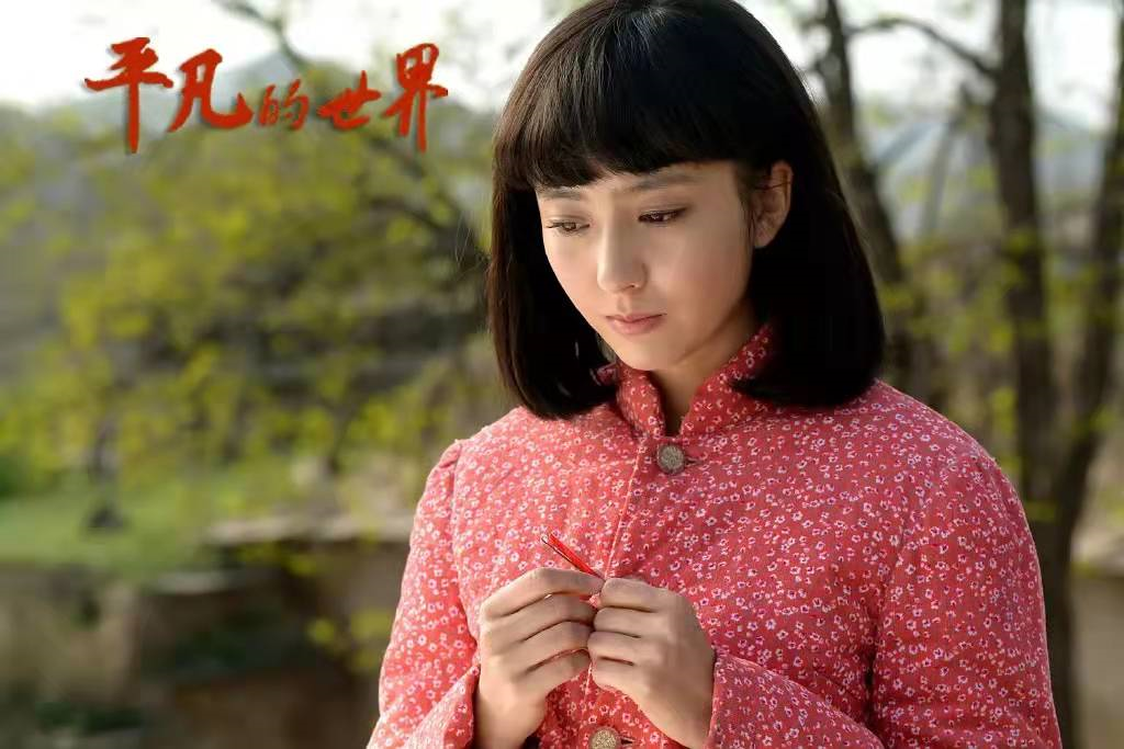 平凡的世界:孙少安与田润叶的残缺爱情