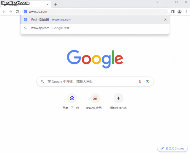 Windows host 