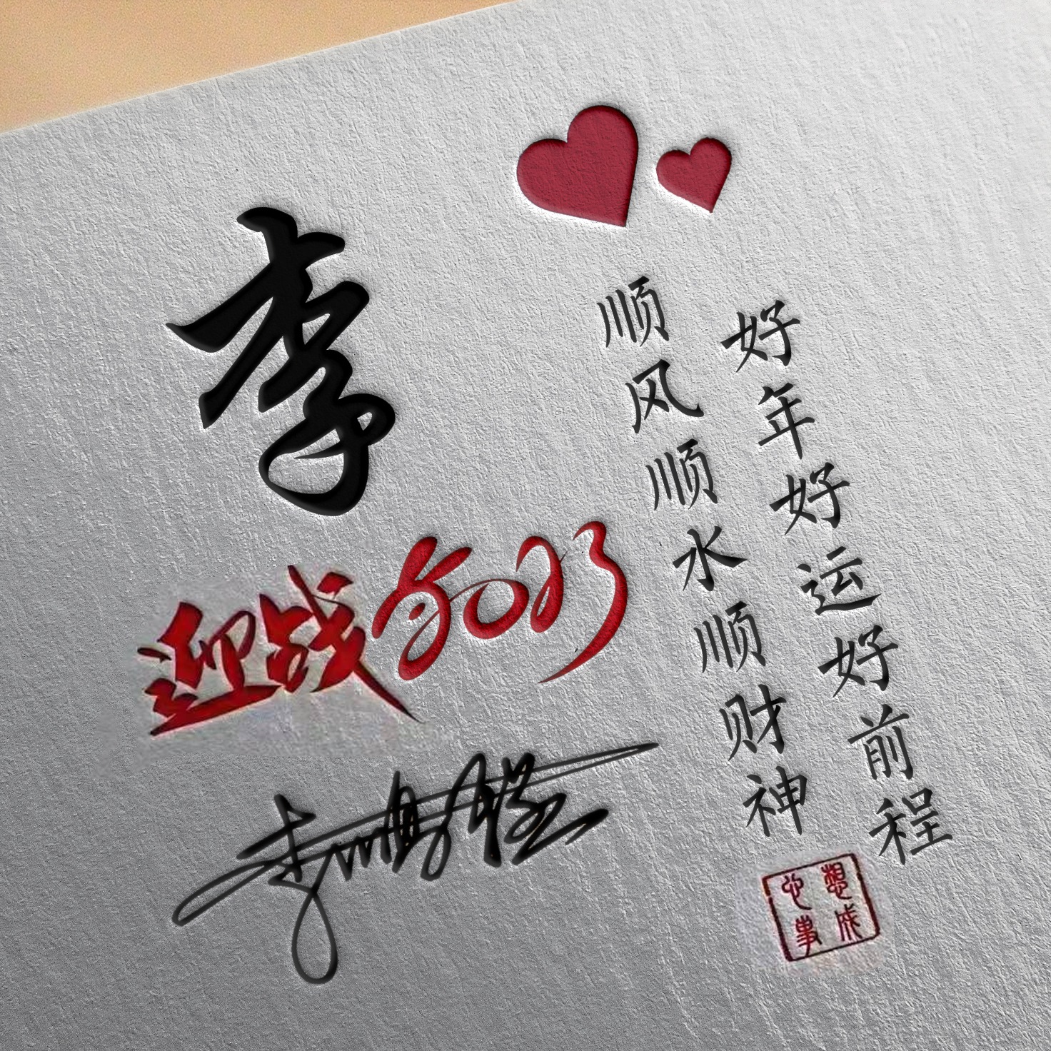 姓氏头像第641期,66张精选商务大气新款签名头像,请查收带走