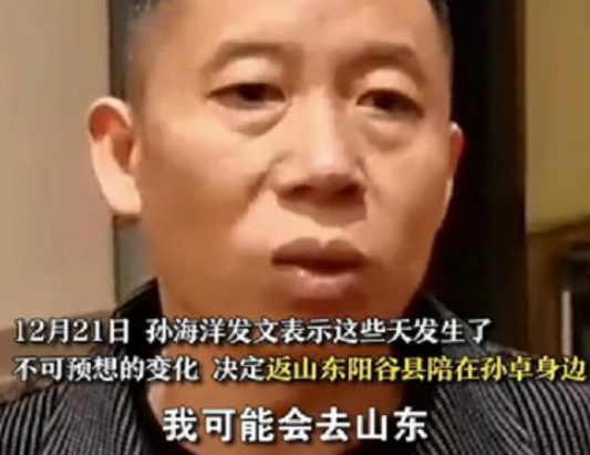 孫卓二姐被退婚,養父母沒收孫卓手機,想斷絕他跟親生父母聯繫?