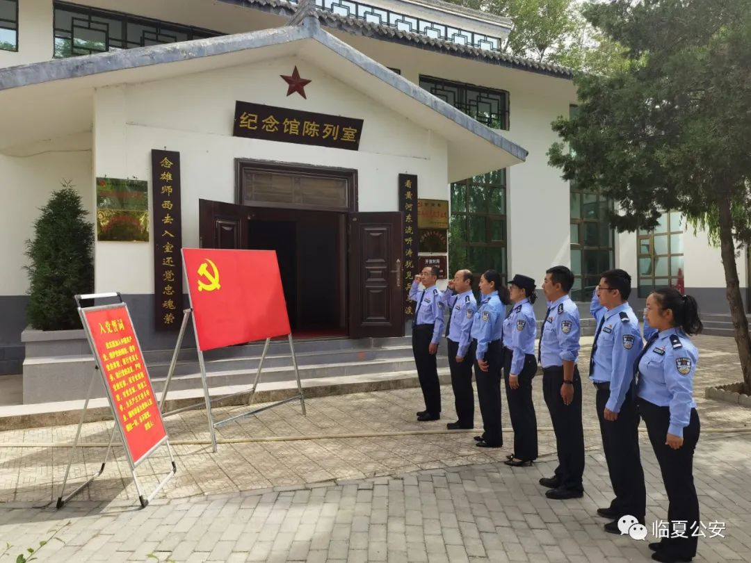 临夏县潘革命图片