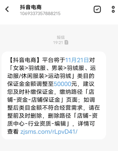 快手不让买黄金了吗（快手不让买黄金了吗现在）