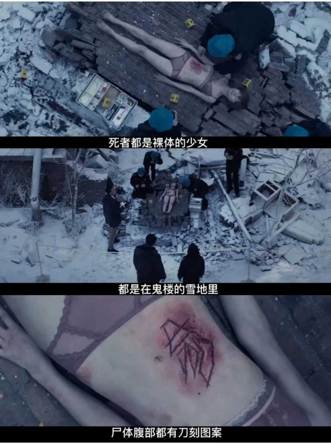 《胆小鬼》跨越12年的犯罪悬疑剧,揭开花季少女"裸身"死亡之谜