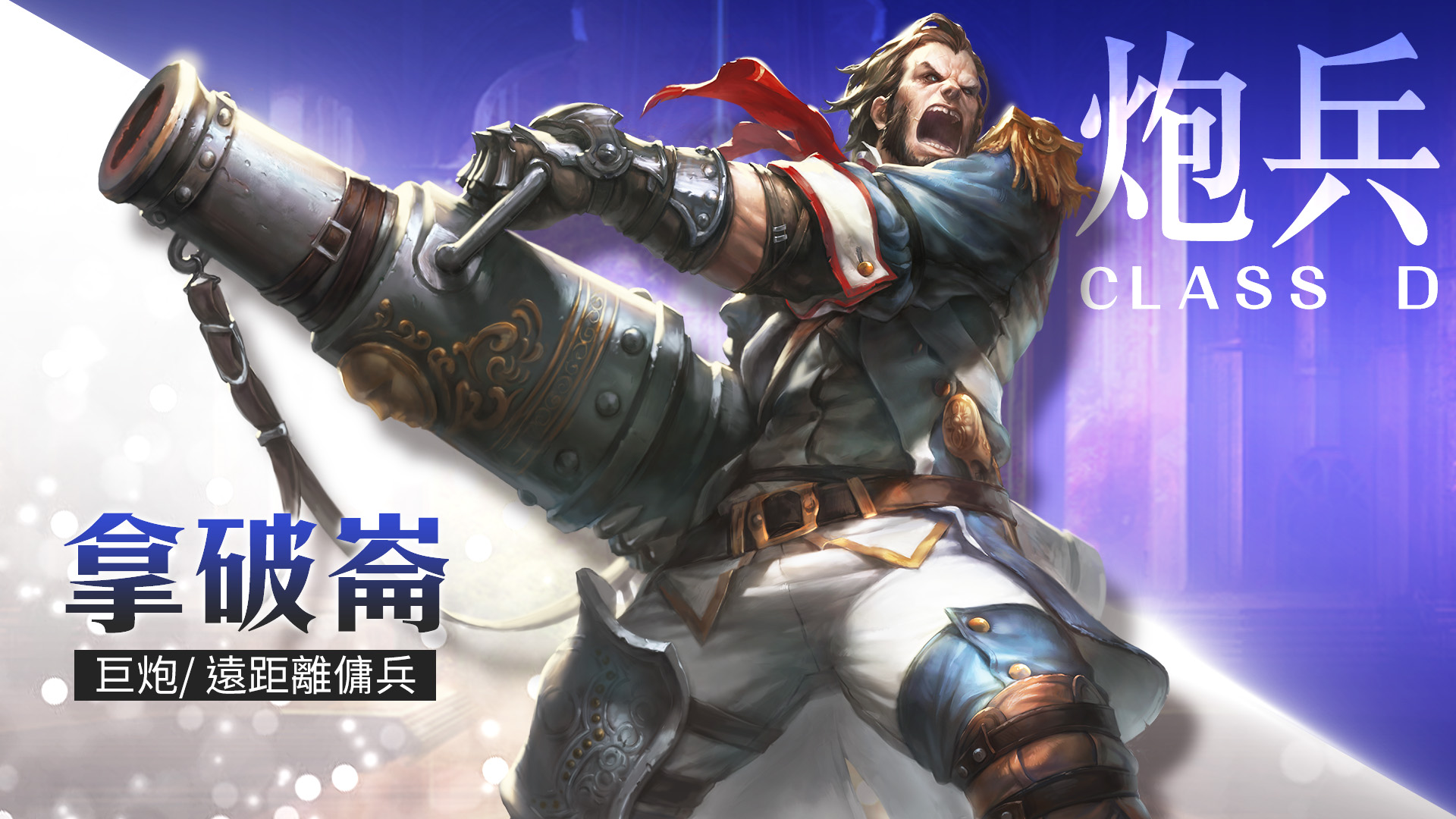 拿破仑炮兵有哪些秘密?大炮之下,众生平等!